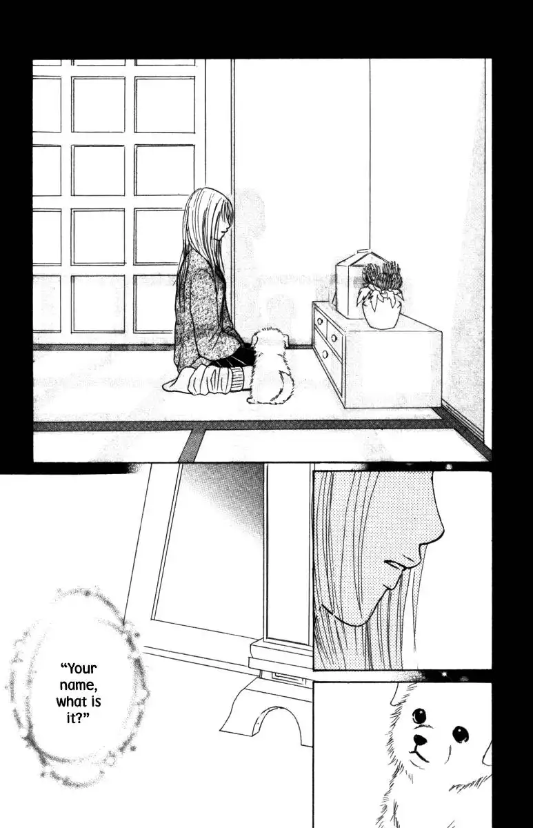 Deep Love - Ayu no Monogatari Chapter 3 37